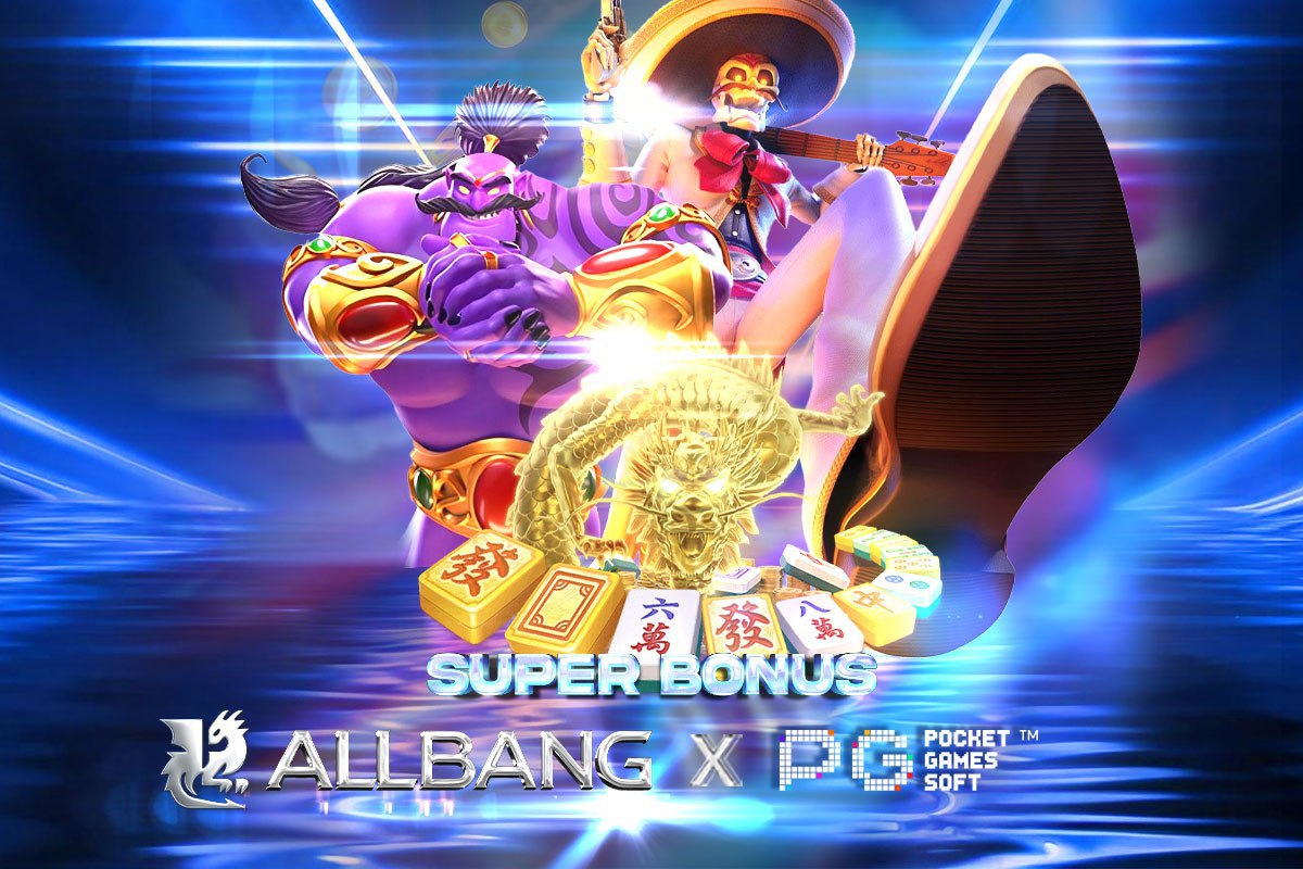 ALLBANG