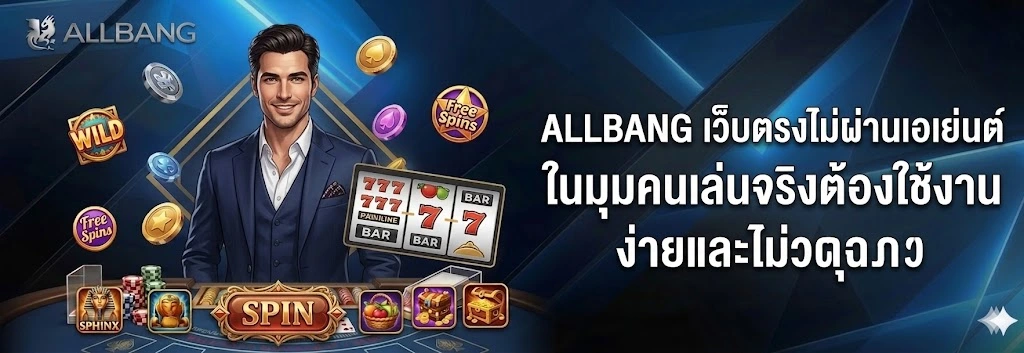 ALLBANG-CASINO